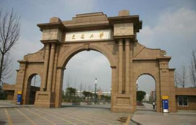 ���Ͻ�ͨ��W(xu��)���ι�ˮ�(xi��ng)Ŀ