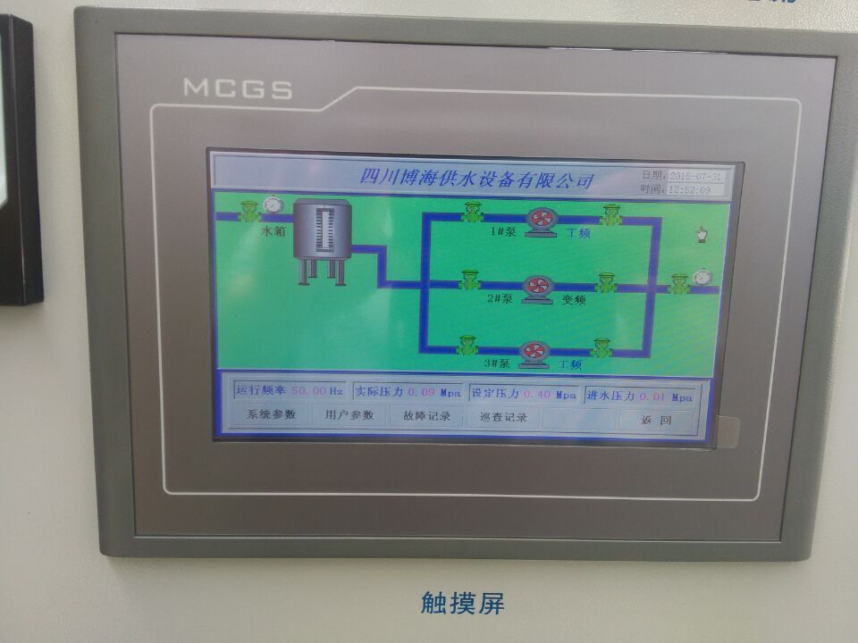 �oؓ����ˮ�O���ǹ�ˮ��ʽ��ͻ��