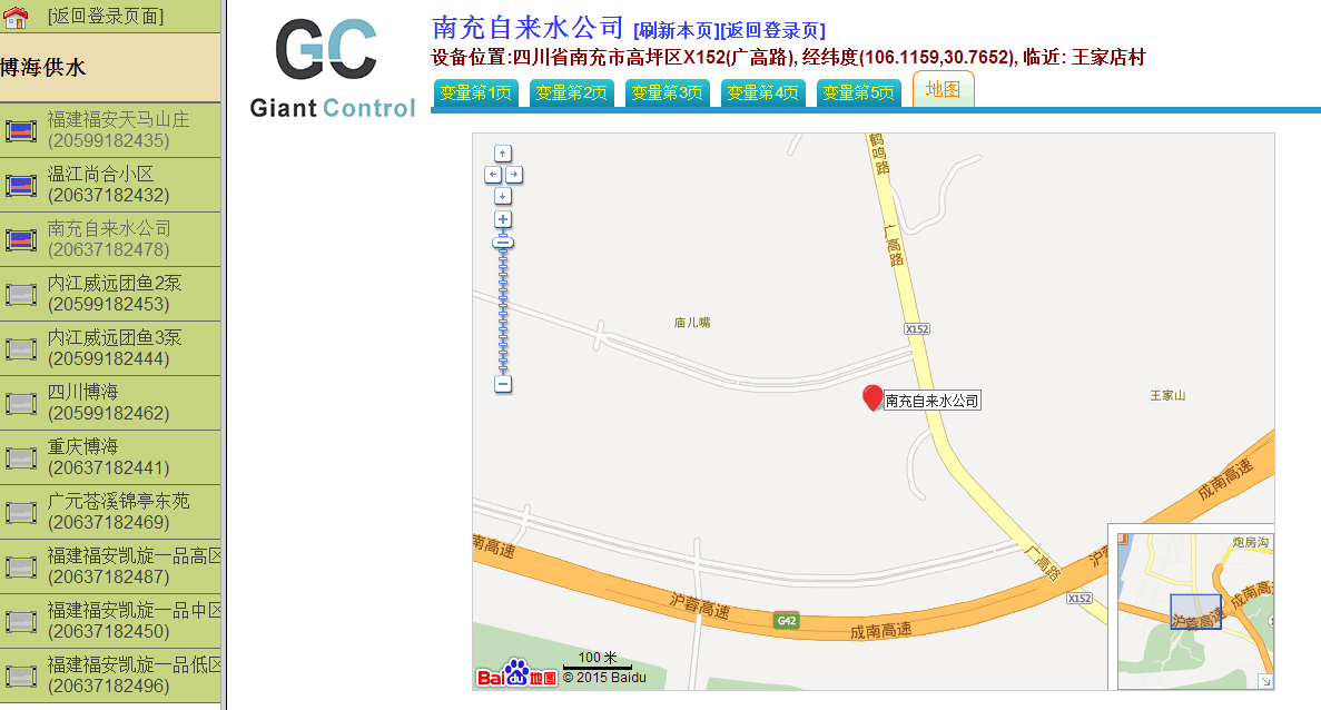 ������ù�ˮ���g���F���ܜp����