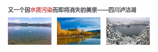 6�н����Д���ι�ˮ�Ƿ������Ⱦ�ĬF(xi��n)����